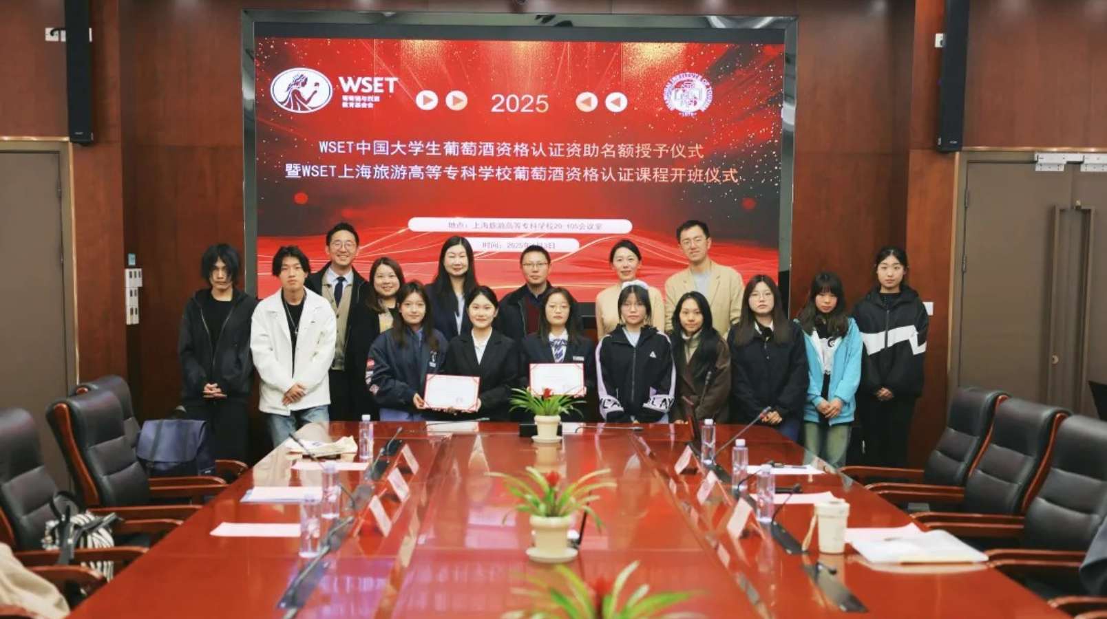 Chinese wine bursary wset students