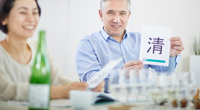 WSET Level 1 Award in Sake