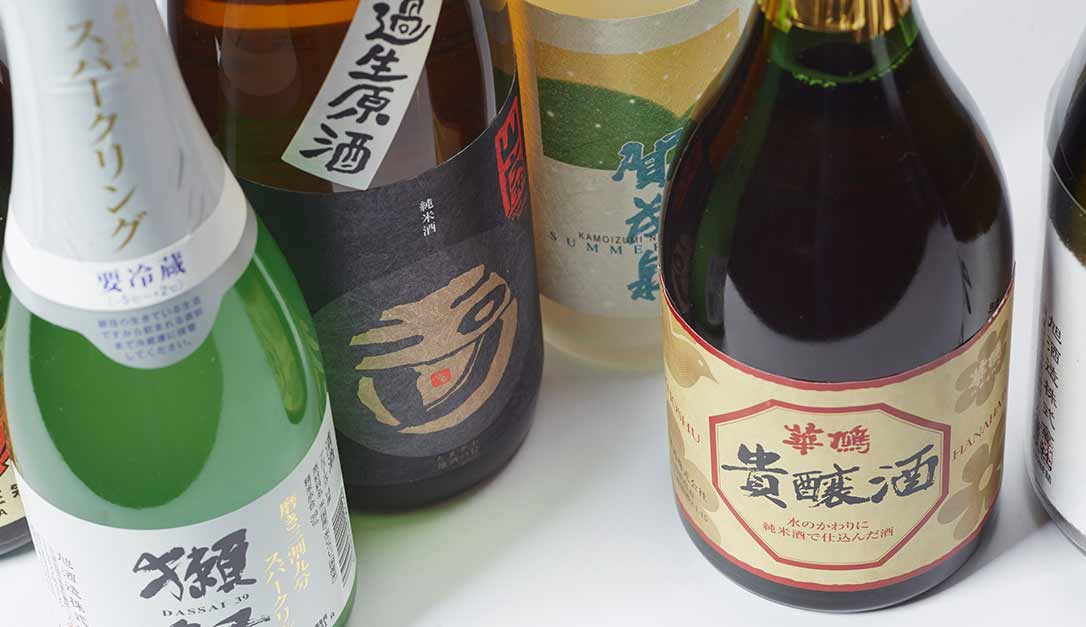 Sake bottles